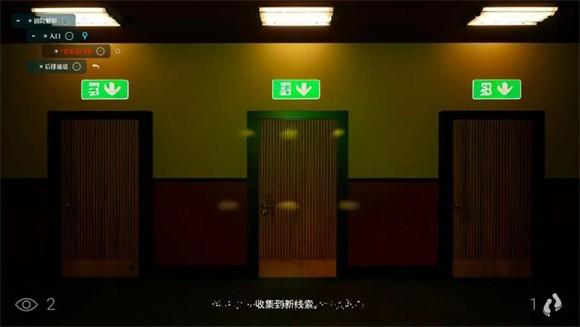 剧院魔影 官方安卓版v1.0.0截图1