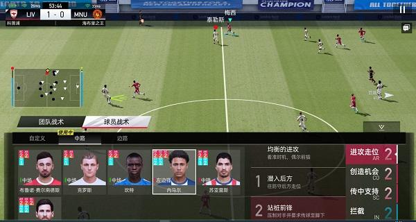 绿茵信仰单机版12