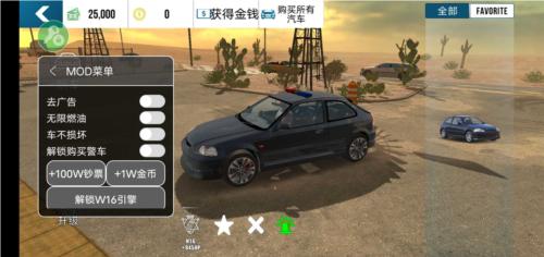 手动挡停车场7723内置菜单版1