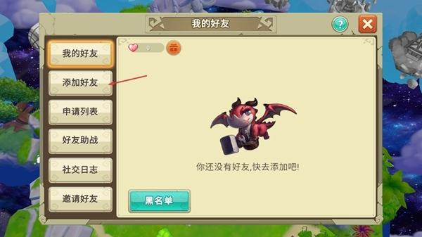 我有一座育龙岛图片6