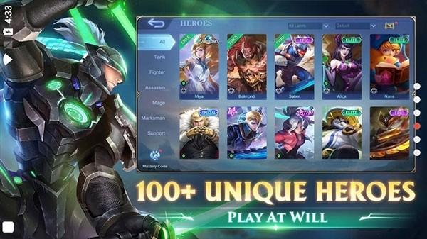 决胜巅峰国际版手游 (Mobile Legends: Bang Bang)官方正版v1.8.20.8941截图0