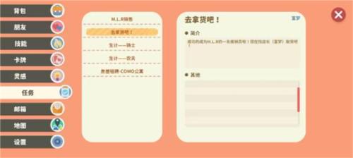 小生活悠闲小镇物语最新版17