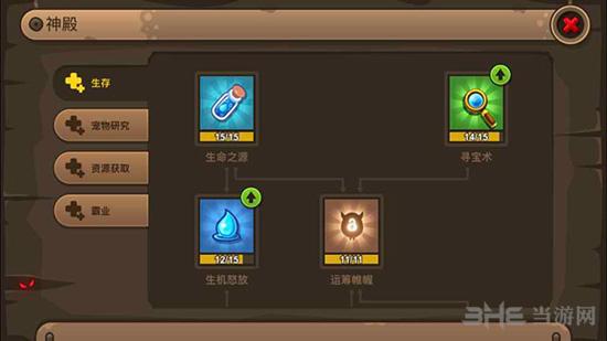 嗨皮精灵3 安卓版v2.0.32截图1