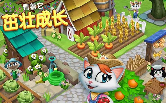 凯蒂小镇 最新版v17.000截图0