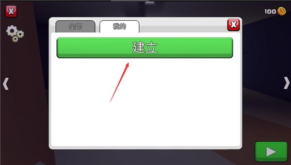 小老弟之坡道传奇5