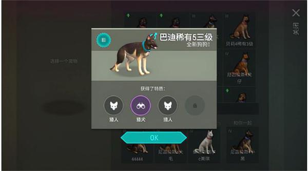 地球末日生存内购破解版图片9