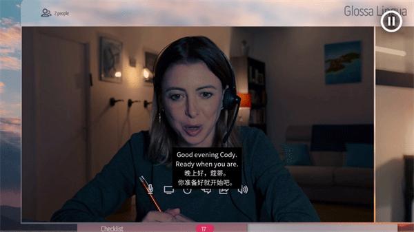 夜书中文版 (Night Book)安卓最新版v1.1截图0