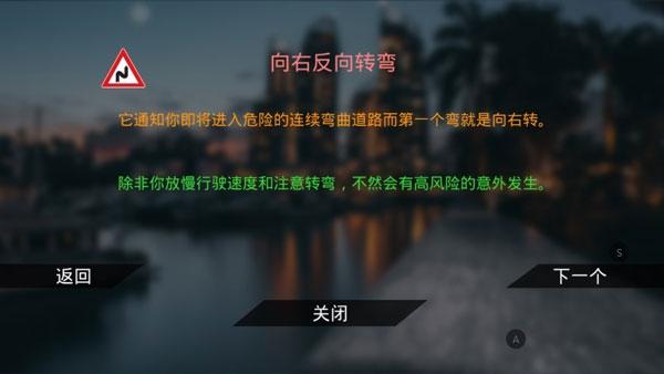 真实泊车2无限金币版5