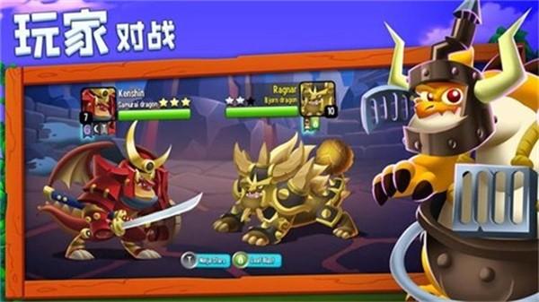 dragoncity中文版 安卓版v23.7.4截图1