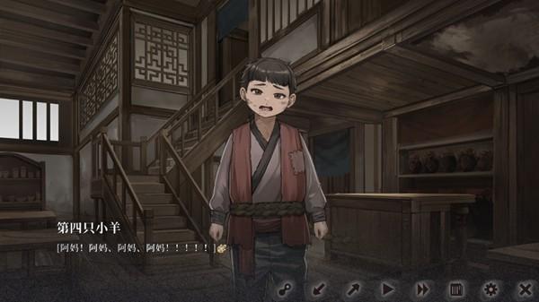 饿殍明末千里行手机版 最新版v0.14截图1