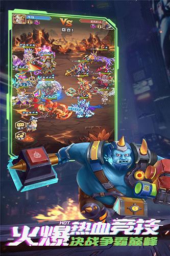 命运战歌 安卓手机版v2.0.11截图1