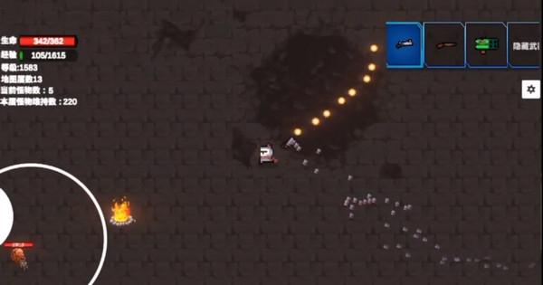 转生之勇者开挂图4