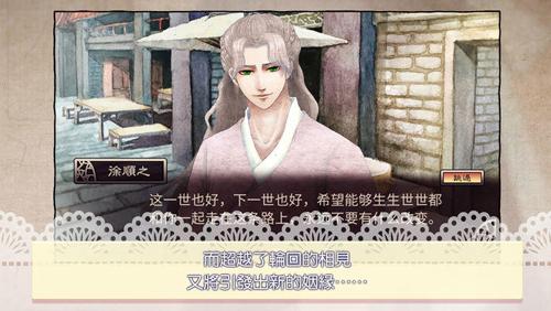 考上状元就回来娶我吧4