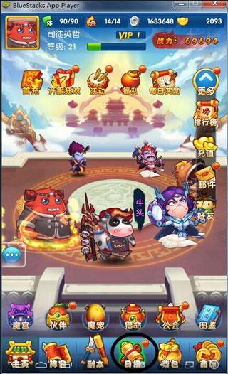 作妖计游戏图片3