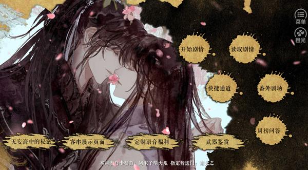 应海看潮生图片4