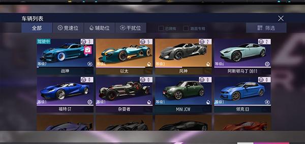 王牌竞速华为版3