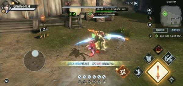 真三国无双霸游戏图片