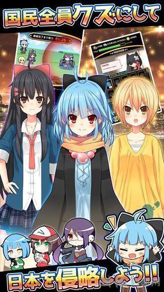 新型中二病ED 安卓版v2.10截图0