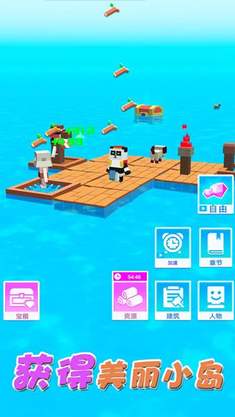 倒霉蛋历险记 安卓版v1.0.4截图2