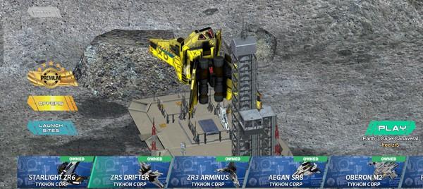 航天飞行模拟器 手机版v23.09.28截图2