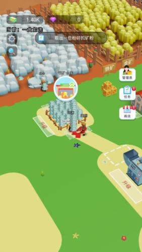 小陈逆袭记无广告版图片2