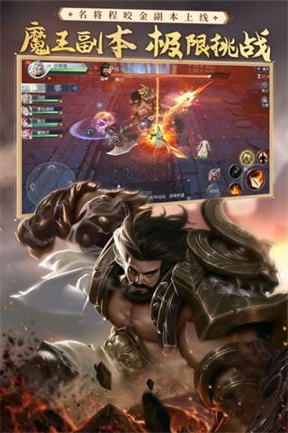 大唐无双手游九游版 安卓版v2.0.55截图3