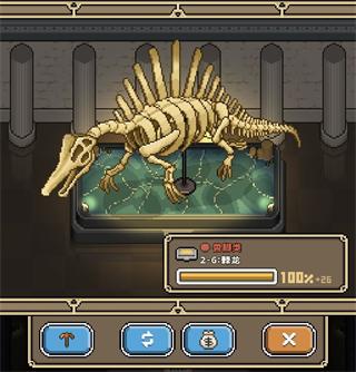 我的化石博物馆国际版图片5