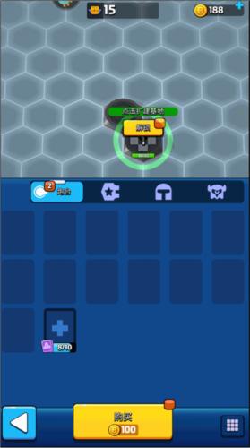 走开外星人去广告版图片7