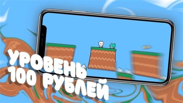 切布佩尔卡Chebupelka 安卓版v2.3截图1