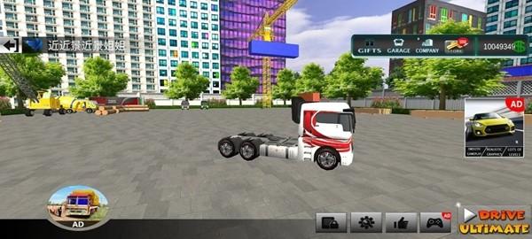 遨游中国2无限金币版 v0.4截图2