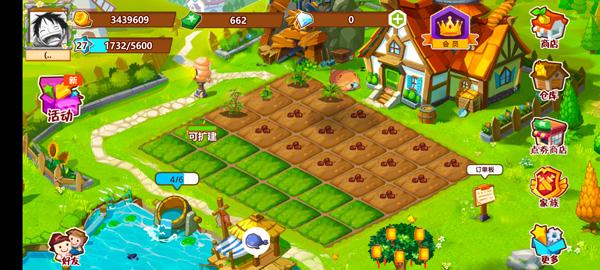 qq农场图片7