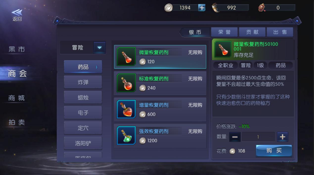 1516877283193503.png 鬼语迷城oppo版图片7