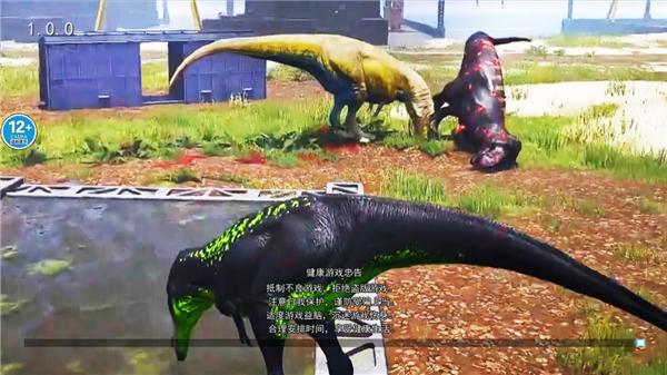 恐龙岛吞噬生存2