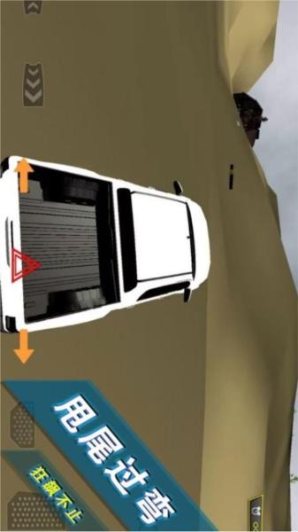 山地越野车模拟1
