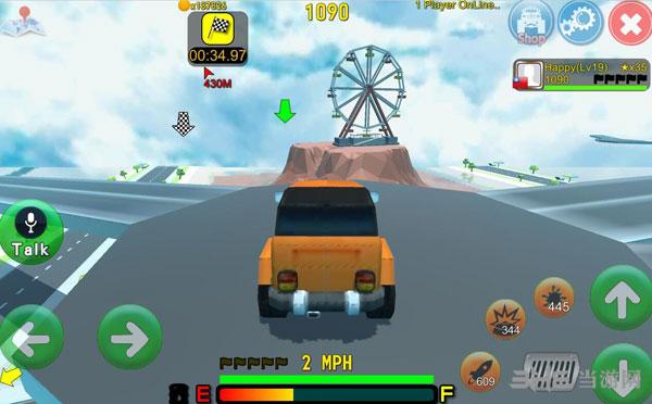 碰碰车大乱斗 安卓版V1.0截图3