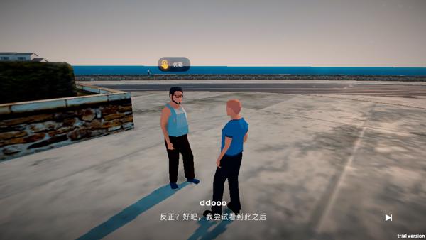 失业生活模拟器12