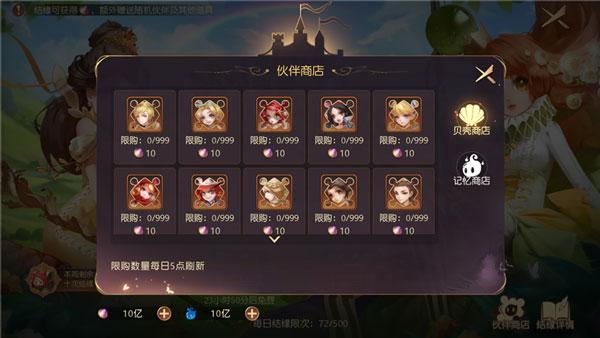 有杀气童话2图片7