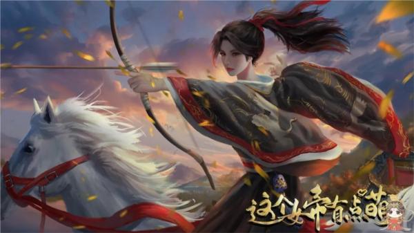 这个女帝有点萌清软破解版 内购版v2023.1.27截图1