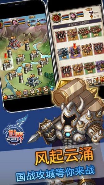 世界online手游 安卓版v36.0.6截图3