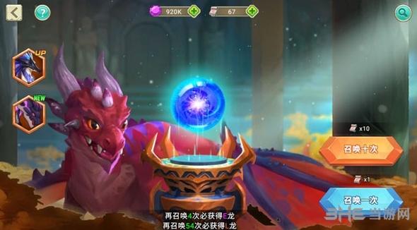 我有一座育龙岛图片2