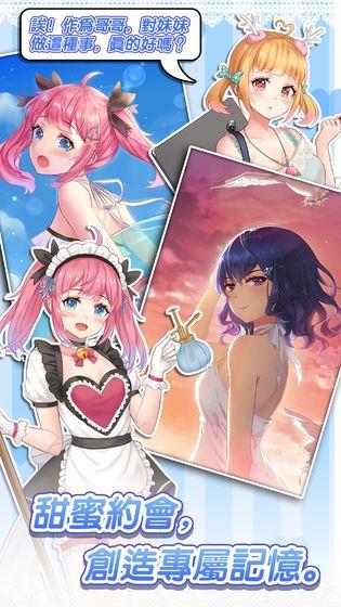 明星经纪人心跳链接 安卓版v1.0.5截图2