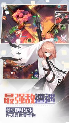 永远的七日之都小米渠道服 安卓版v1.96.455截图0