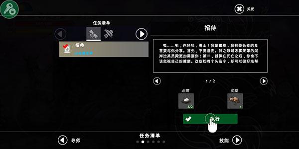 死人之国手机版图片9