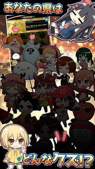 新型中二病ED 安卓版v2.10截图1