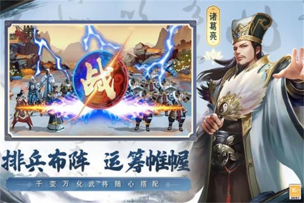 风起苍岚手游正版 官方版v1.0.9截图0