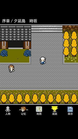 在无尽的黄昏中消失的你2