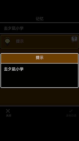 在无尽的黄昏中消失的你4