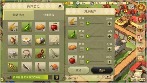 权力与纷争图片24