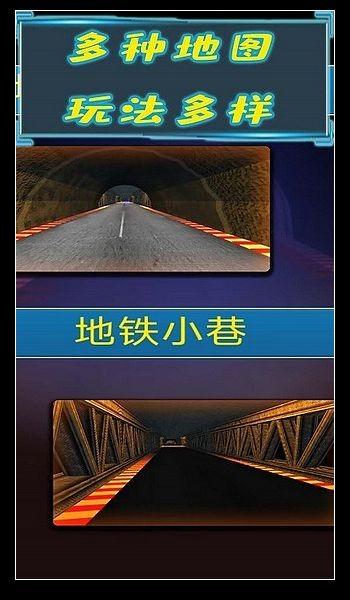 勇猛骑士 安卓版v1.0.8截图0