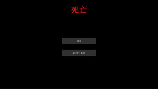 文字怪谈之奇怪的家人 安卓版v0.1截图2